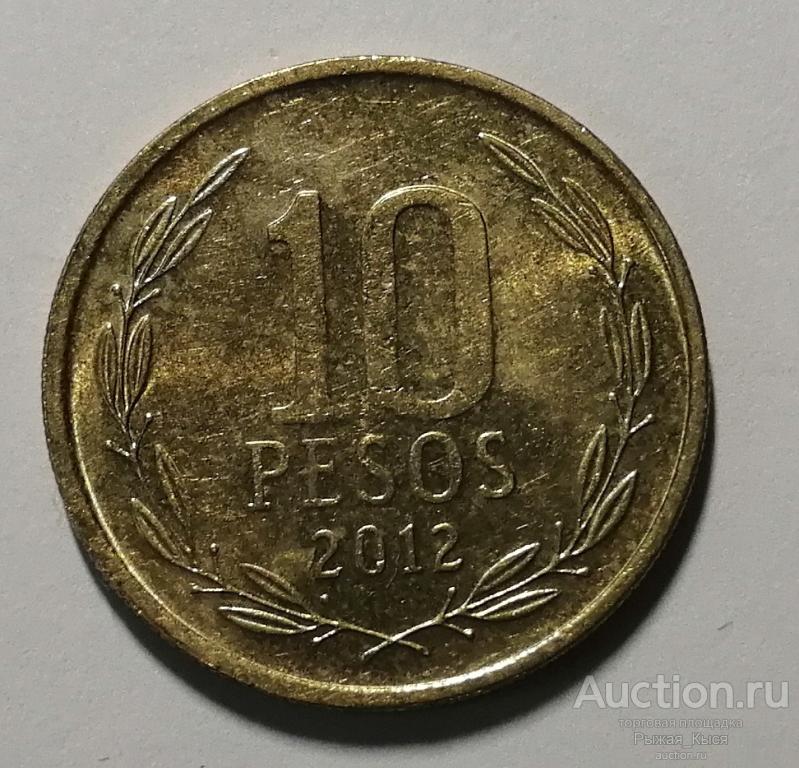 Чили 10 песо 2012 года  (020439)