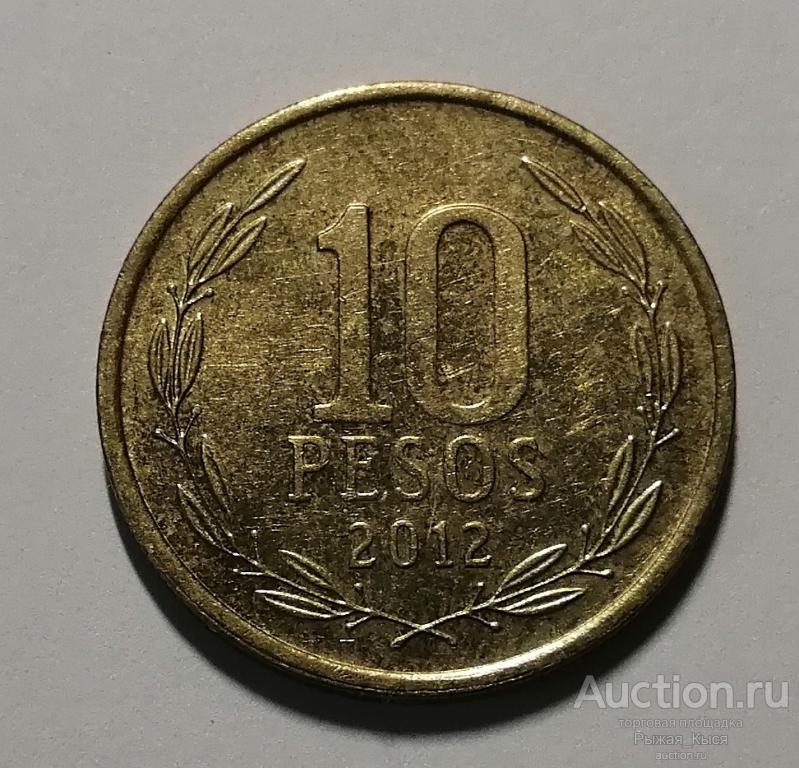 Чили 10 песо 2012 года  (020443)