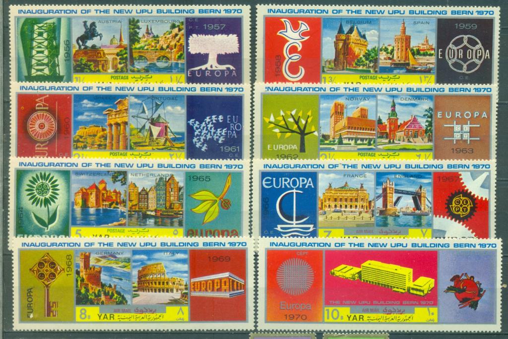 Йемен 1970 г. серия Новая штаб-квартира ВПС негашеные**