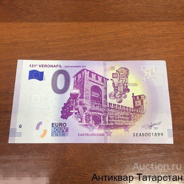 (19346) Банкнота Италия 0 евро 2018 Выставка коллекционирования Веронафил 2018г (Veronafil)