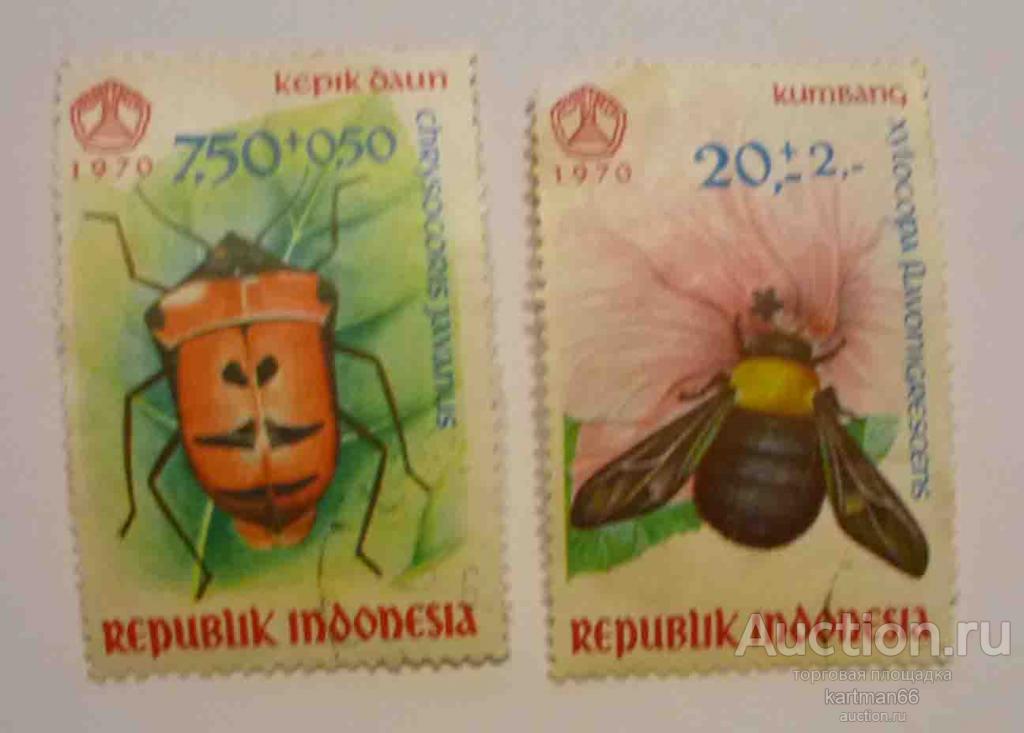 МАРКИ ИНДОНЕЗИЯ  НАСЕКОМЫЕ   2 ШТ