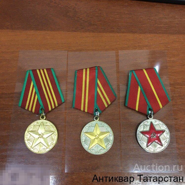 (8077) Набор Медалей Выслуга 20.15.10 лет Безупречной Службы без ведомства