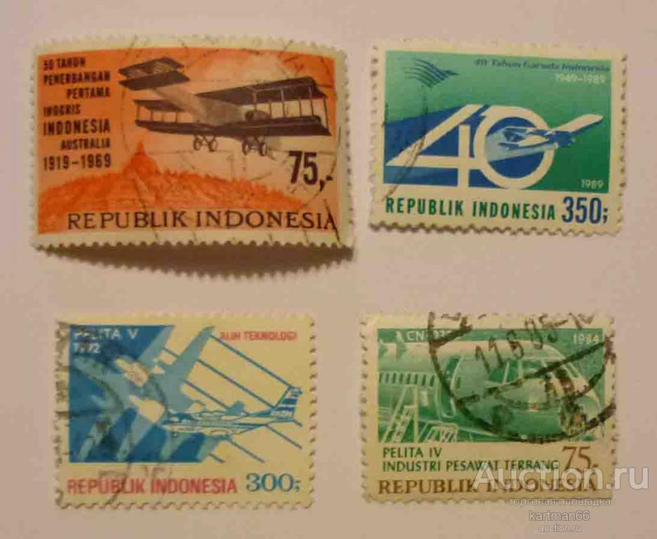24.12    МАРКИ ИНДОНЕЗИЯ  НАБОР АВИАЦИЯ  4 ШТ