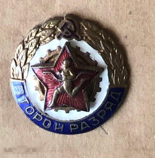 Воин - спортсмен ГТО 2 разряд