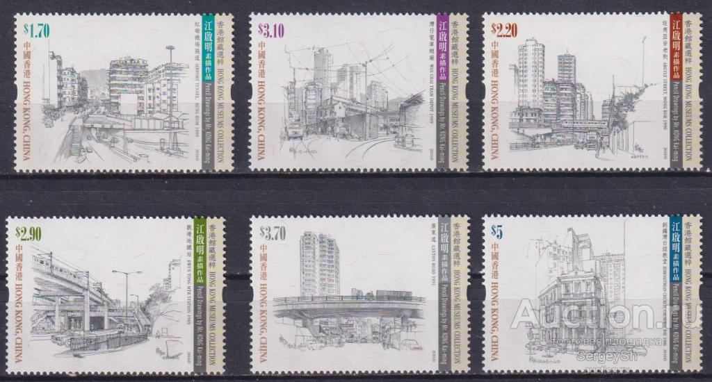 hk2044-2 Гонконг 2016г. Коллекция музеев Гонконга - карандашные рисунки Искусство, Рисунки MNH