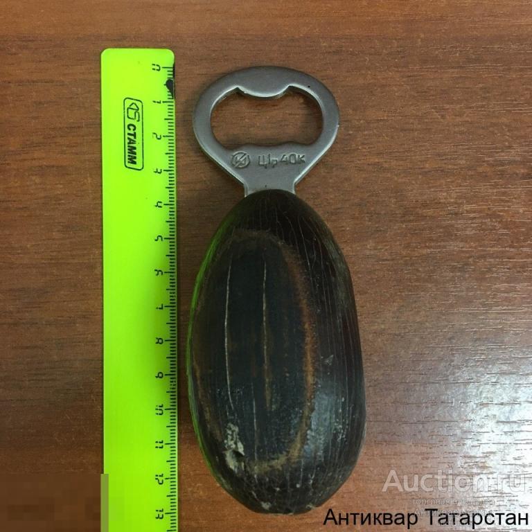 (16416) Открывашка КИТ СССР Клейма цена