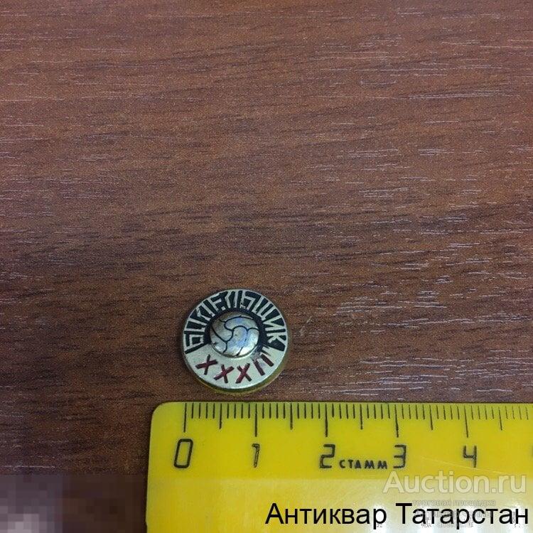 Значок Футбольный  Болельщик XXXII Металл