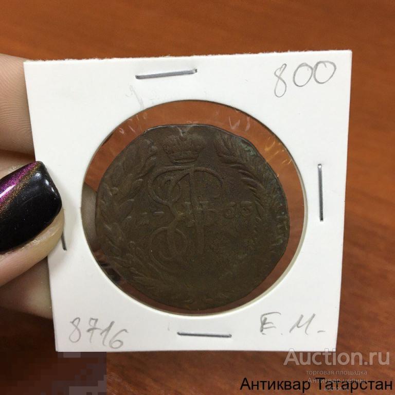 (8716) 2 копейки 1763 года Е.М Оригинал Царская Россия Медь