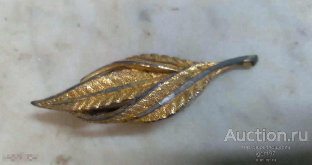 брошка из Германии. Стариная брошь 3