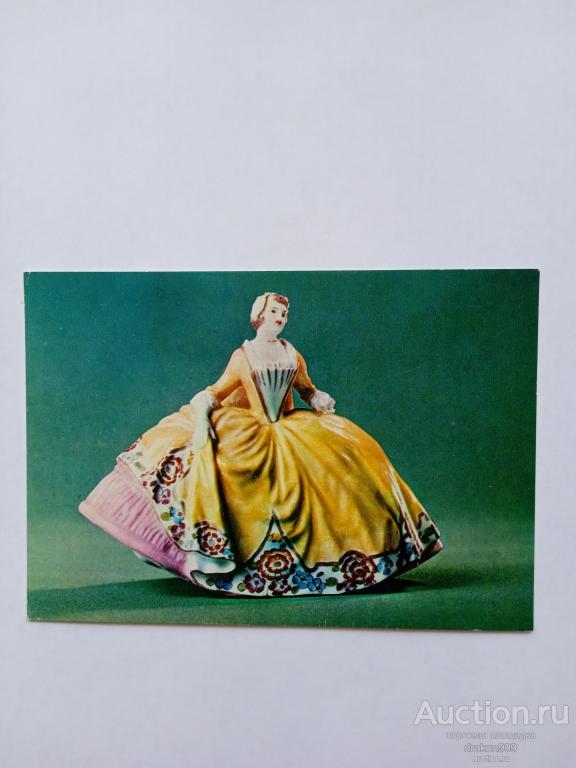 Открытка. Фото Кузнецова. Скульптура дама в кринолине. Статуэтка. Фарфор 19в. 1980