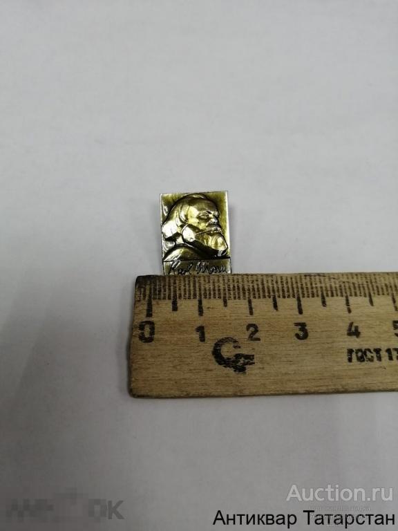 Значок Карл Маркс Металл по 20 руб