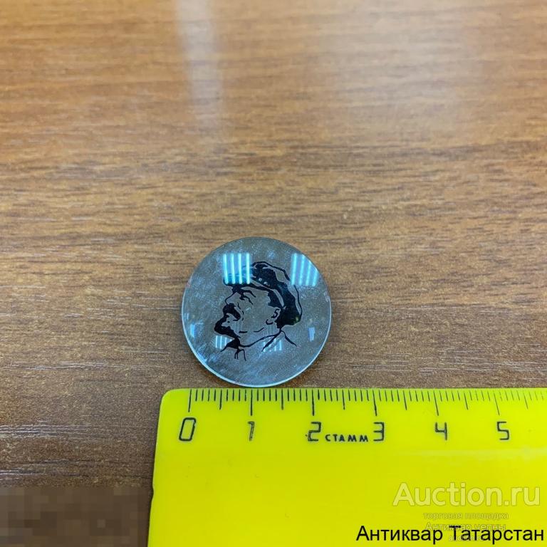 Значок Ленин Зеркало Металл по 50 рублей