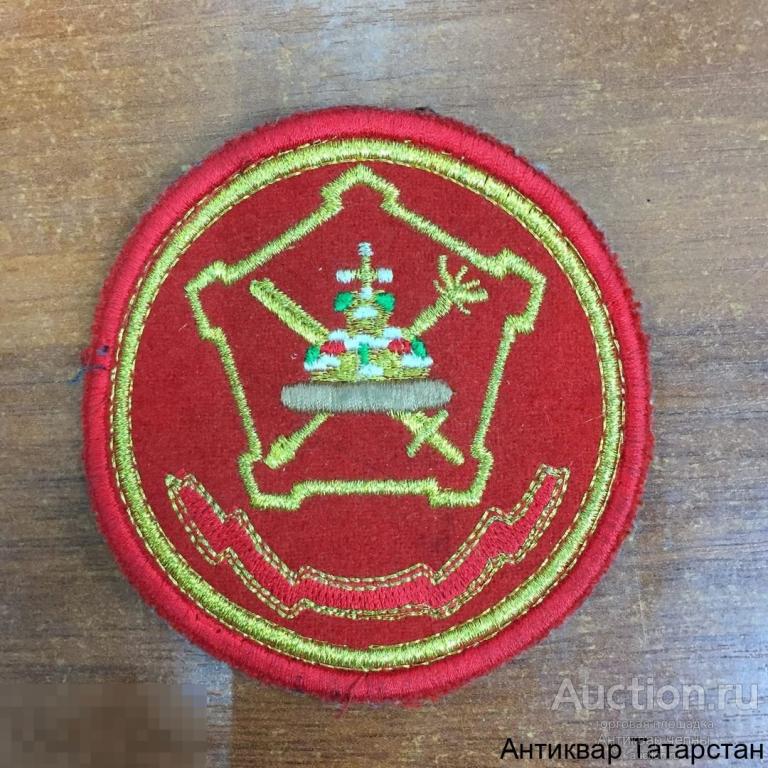 (24376) Шеврон Московский военный округ золото, шелк, шапка Мономаха