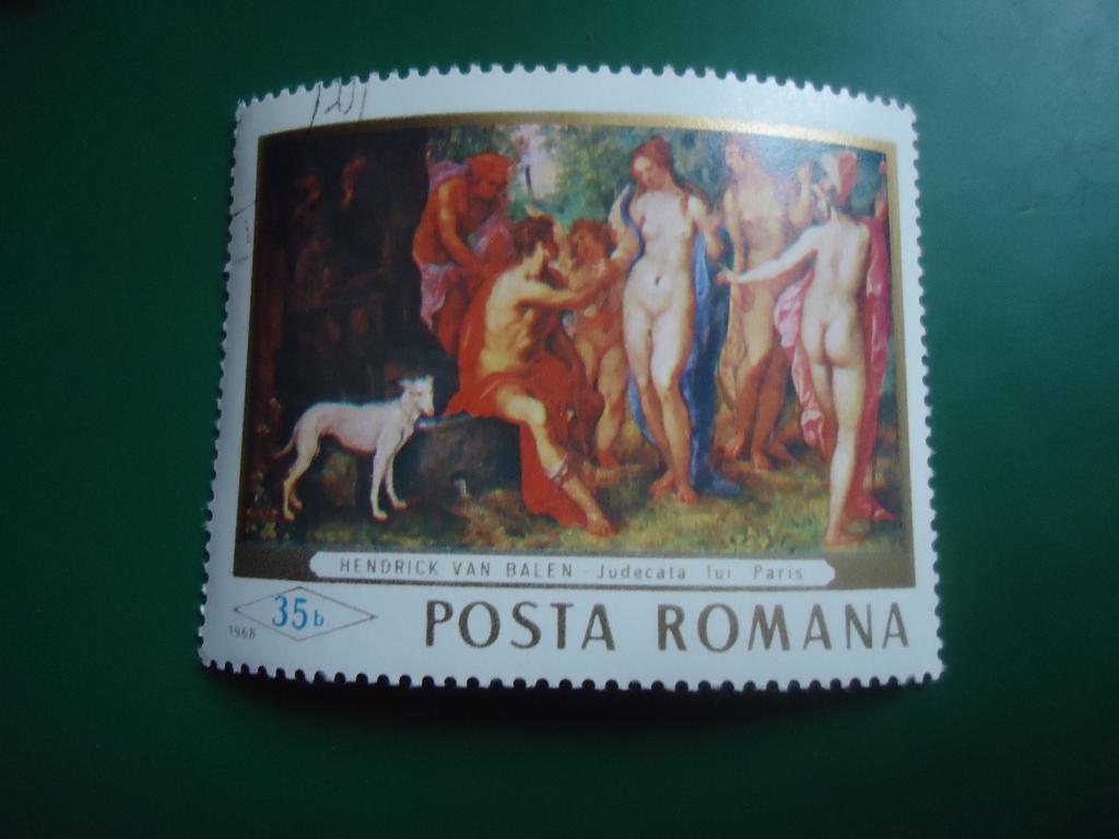 1968 г.  Румыния   гаш. с клеем.