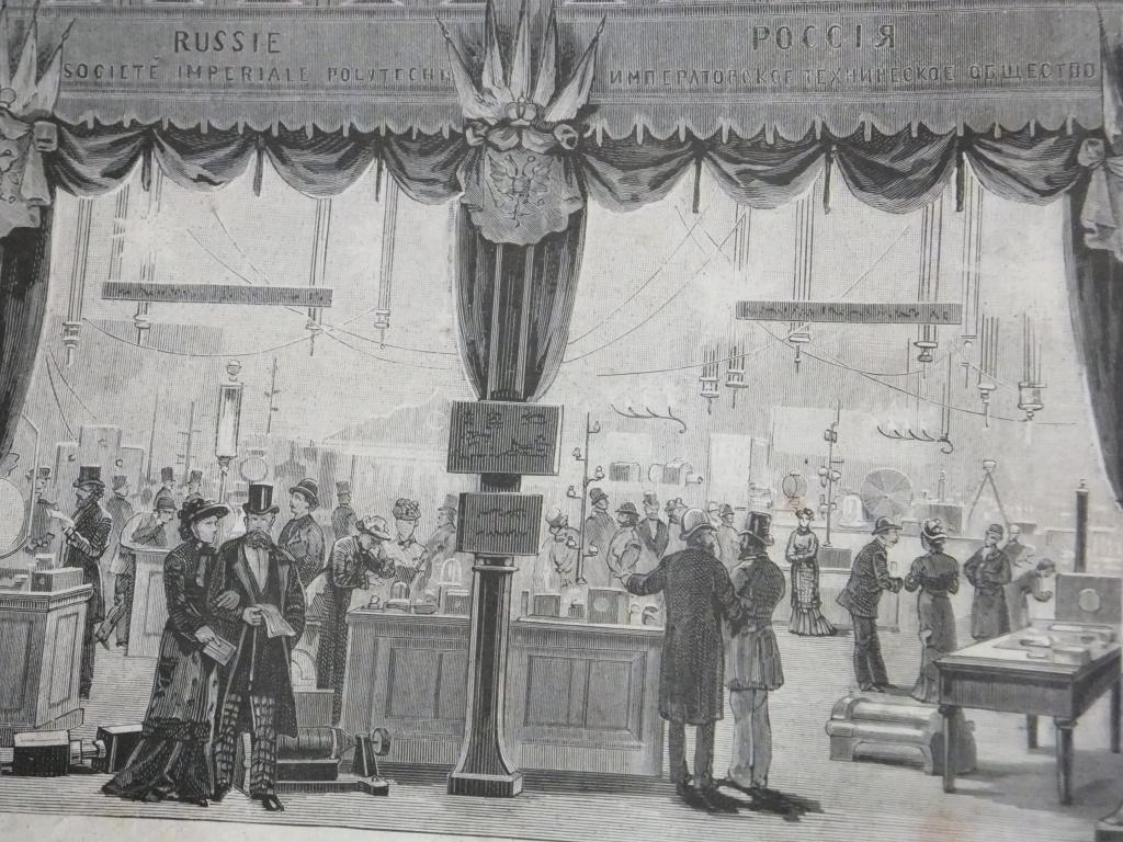 Литография 1881 г. Париж Электрическая выставка Русский отдел. РОССIЯ RUSSIE