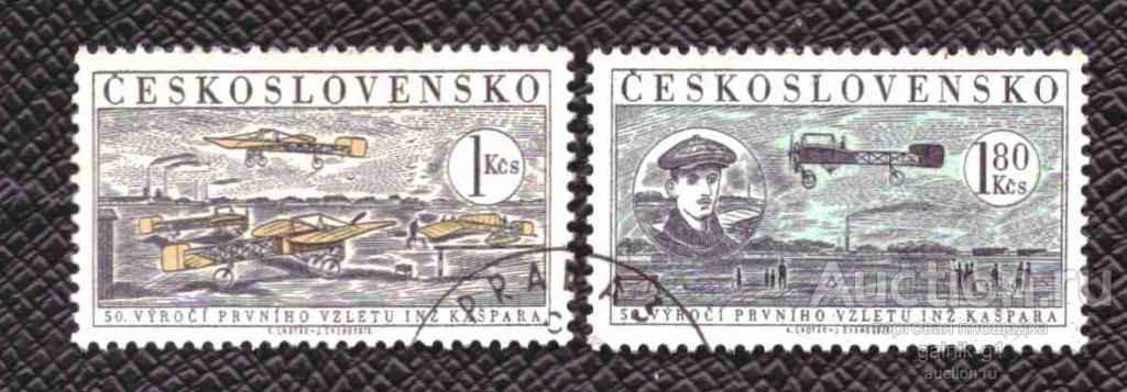 Чехословакия     гашеная  1959  год   авиация     №   4293