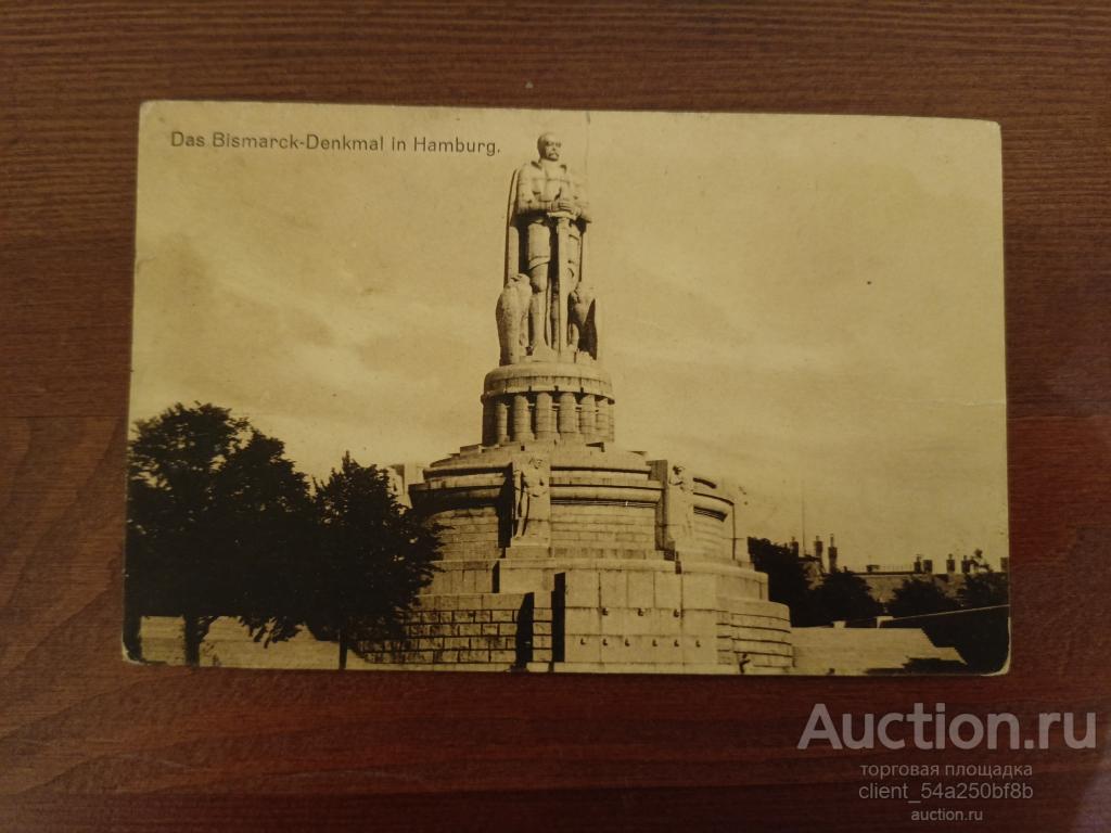 Открытка Бисмарк памятник. Германия. Почтовая открытка ПМВ, Германия.