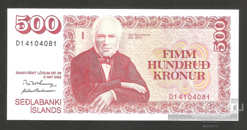 500 крон Исландия 1986 с белыми полями редкая AUNC