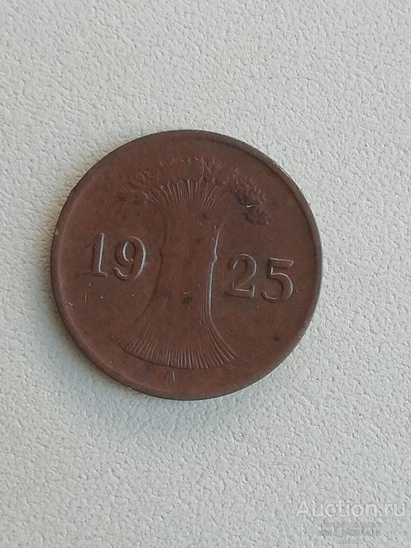 1 рейхспфенниг 1925 A Германия