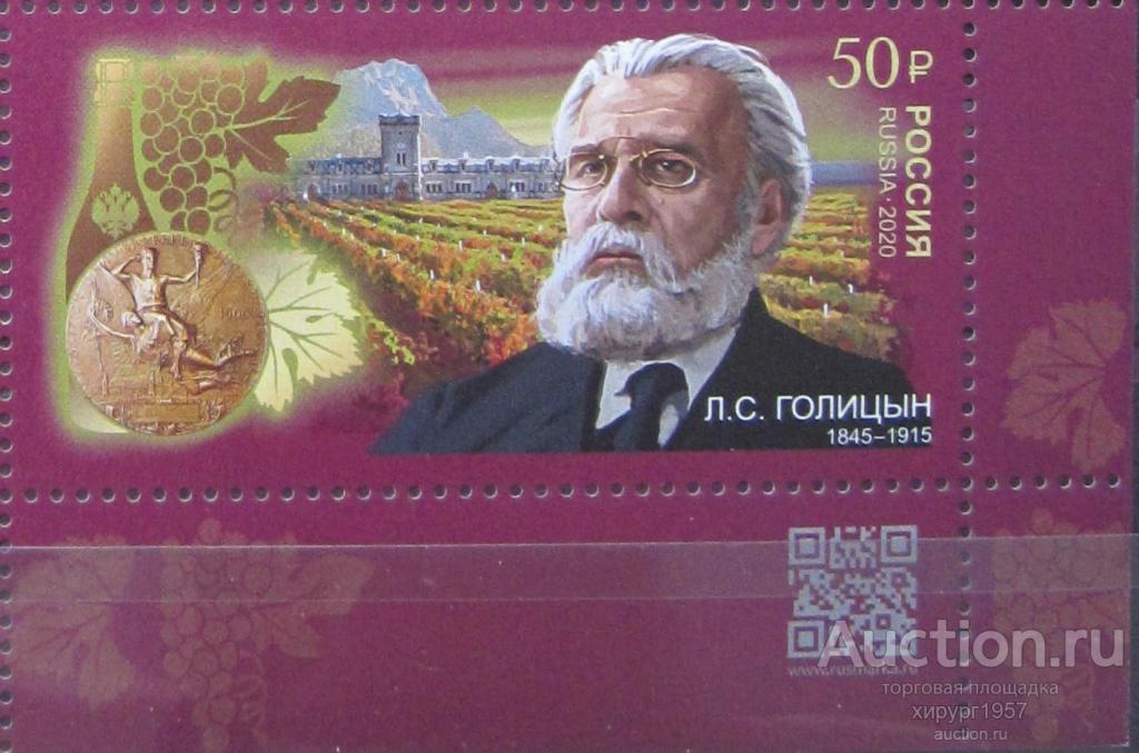 Россия 2020 - Голицын (Крым, Новый Свет, виноделие, шампанское)