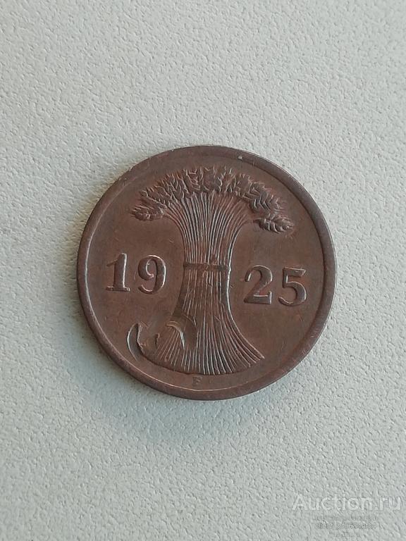 2 рейхспфенниг 1925 Е Германия