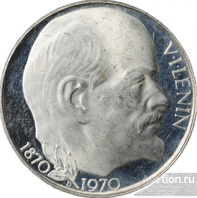 Монета 50 крон 1970 100 лет со дня рождения Владимира Ленина PROOF Чехословакия