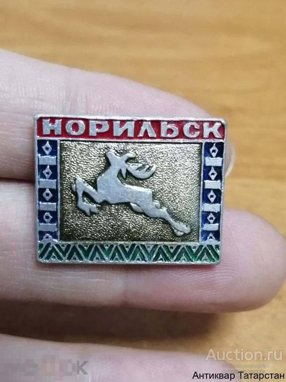 Значок Норильск  Металл Эмаль