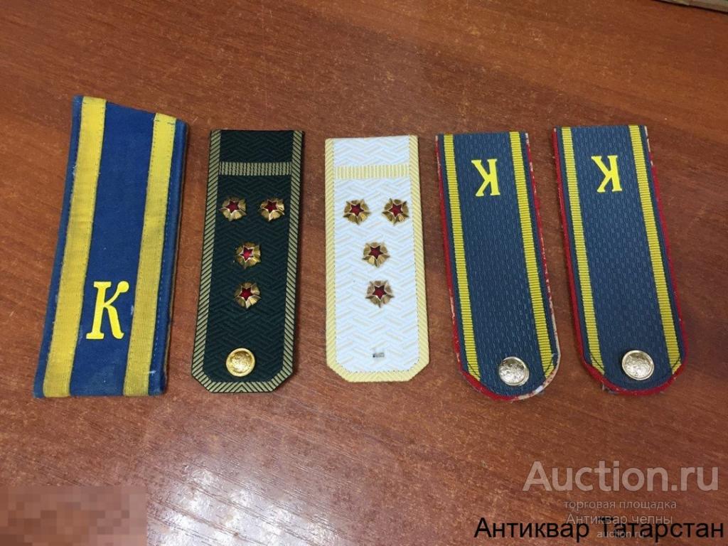 (26068) Погоны набор 5 шт Курсант комплект /со звездами Капитан Распродажа