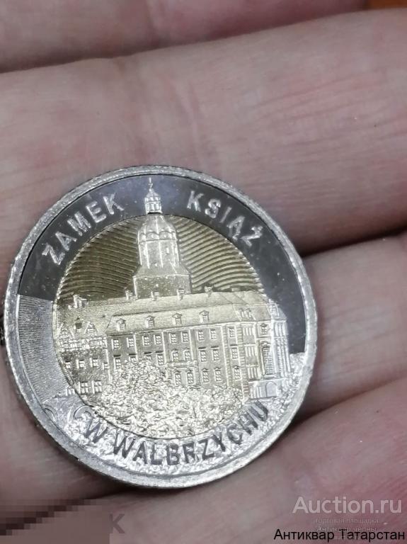 (28541) 5 злотых 2021 год Польша Замок Ксенж в Валбжихе UNC