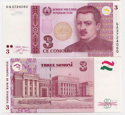 Таджикистан 3 сомони 2010 серия GE UNC