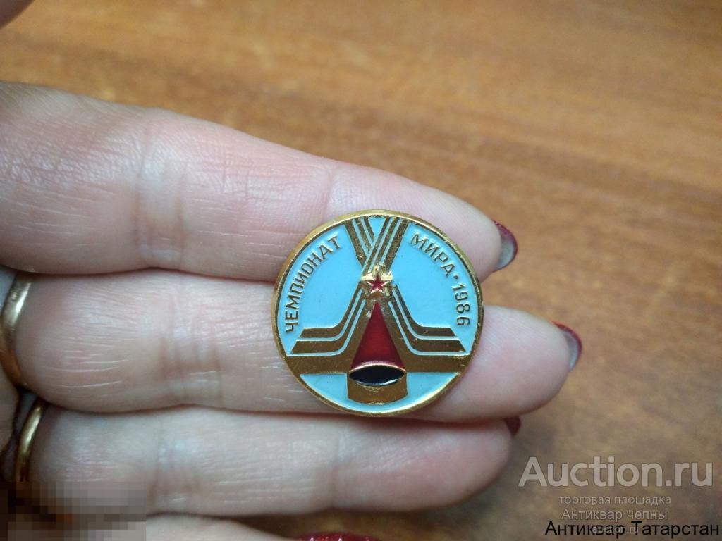 Значок Чемпионат Мира 1986 год Хоккей Металл Эмаль