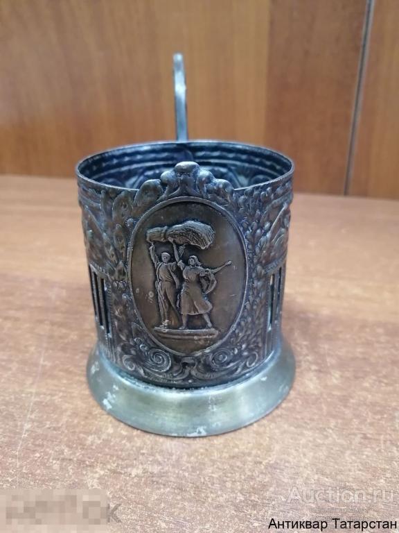 (26517) Подстаканник ВСХВ Рабочий и колхозница Соцреализм Кольчугино Мельхиор СССР Редкий!