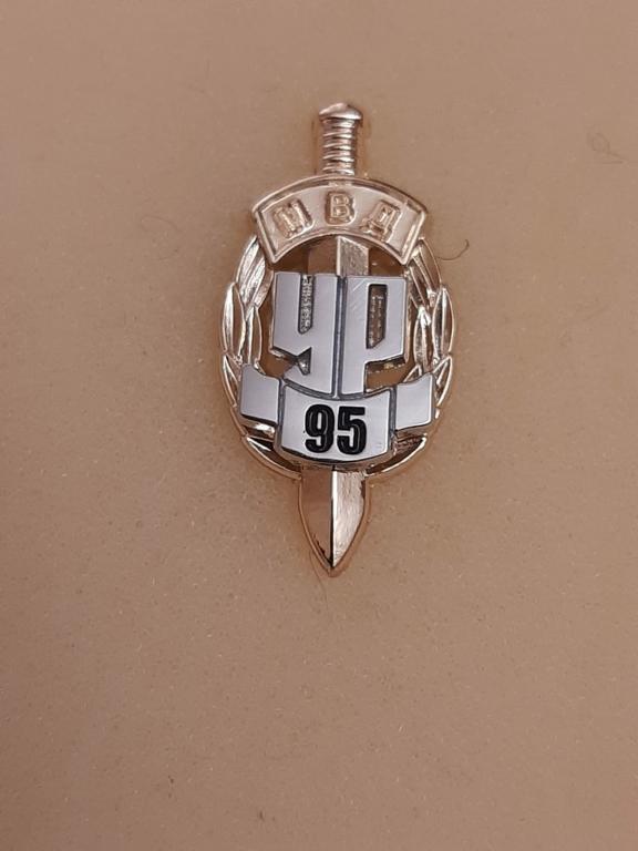 Фрачник 95 лет Уголовный розыск. МВД России. Милиция - Полиция. Тяж. мет. Накладной.