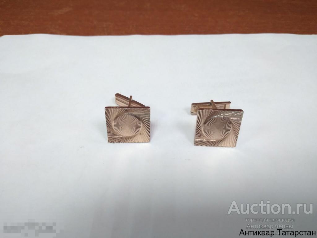11075/11 Запонки СССР Редкие