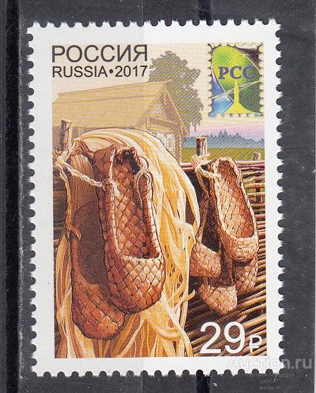РОССИЯ  2017  Лапти Народные промыслы  Сост**   MNH