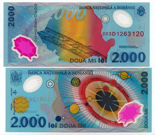 Румыния 2000 лей 1999 UNC