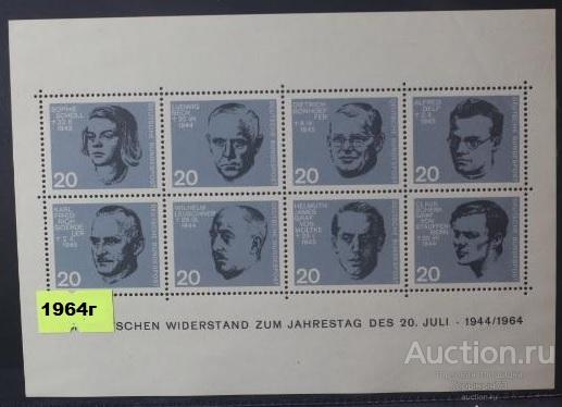 Германия 1964 пс мл Mi#Bl-3 MNH 5е кат!