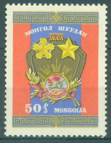 Монголия 1969 г. 30 лет битвы при Халхин-Голе негашеная**