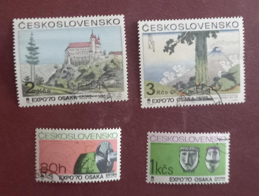 Чехословакия 1970 год Всемирная выставка ЭКСПО Осака Япония Гаш