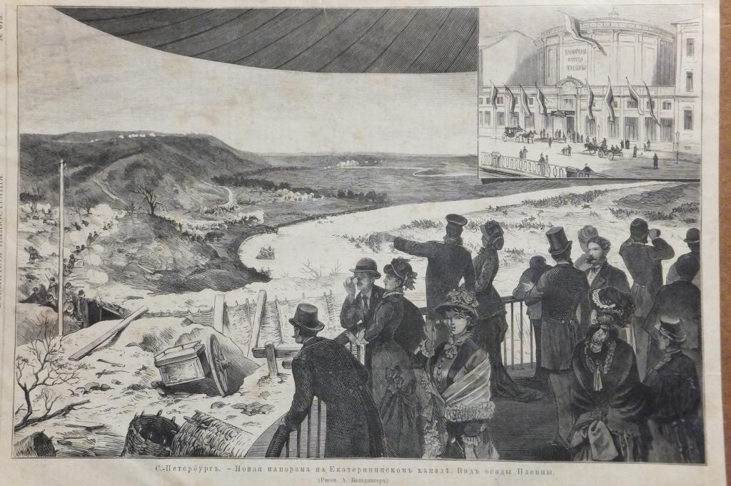 Литография 1881 г. Петербург Панорама на Екатерининском канале Вид осады Плевны