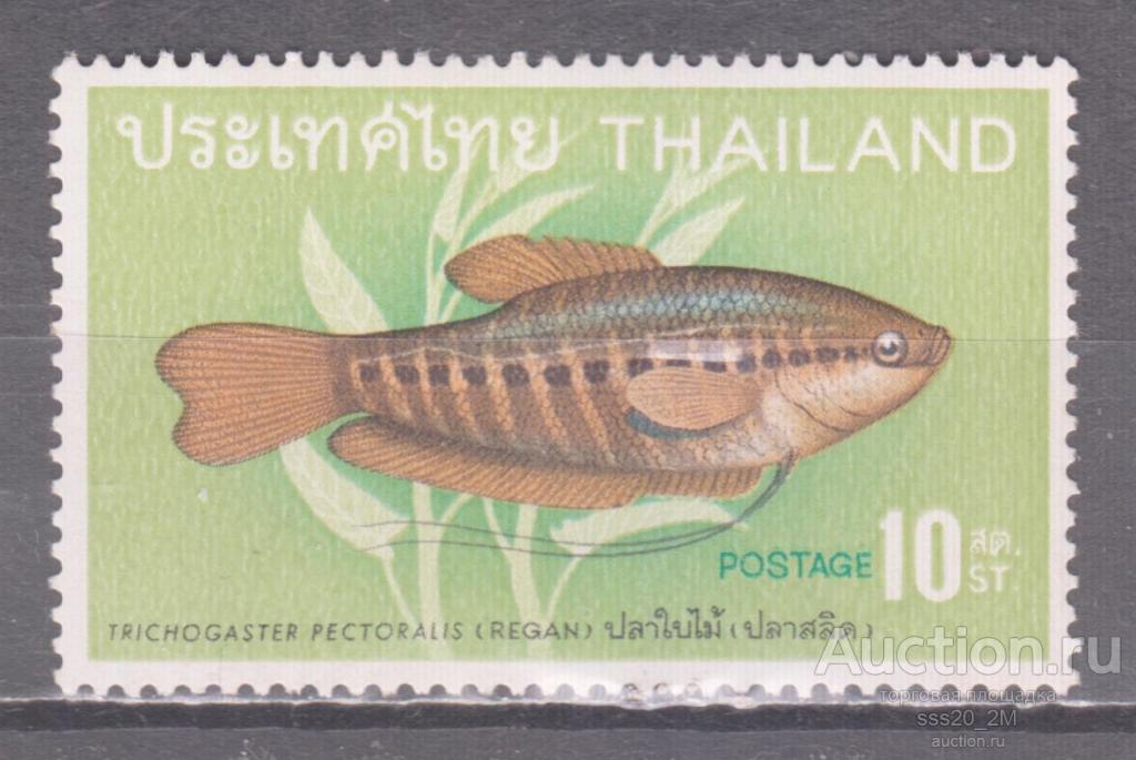 Таиланд 1968 рыба Mi517 MNH