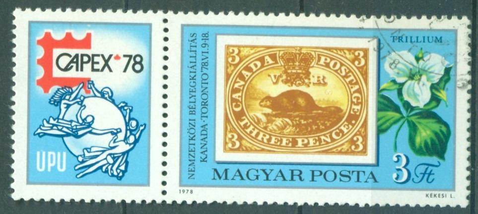 Венгрия 1978 г. Филвыставка в Торонто гашеная