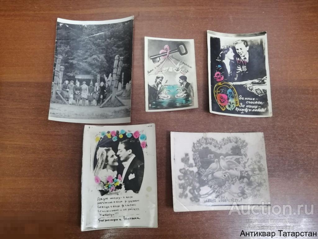 Набор Фотокарточек Цветных Старинных Фотографий Люди Поздравления Пожелания