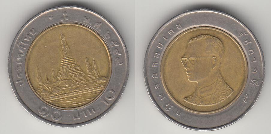 Таиланд 10 бат 2006 биметалл
