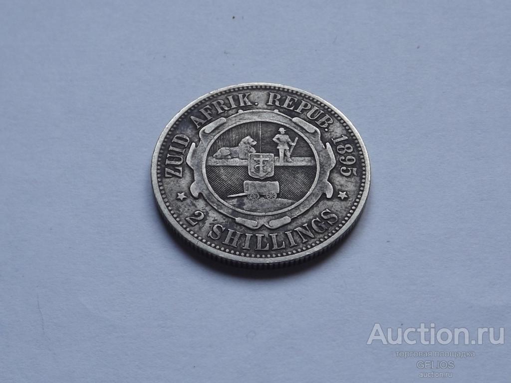 ЮАР Южная Африка 2 шиллинга 1895 Серебро 925 СОСТОЯНИЕ!!!! Редкая!!!!