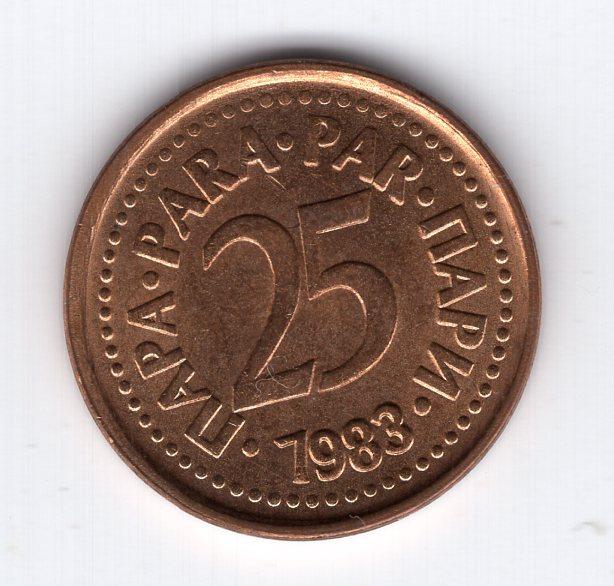 25 пара - Югославия - 1983 - KM#84