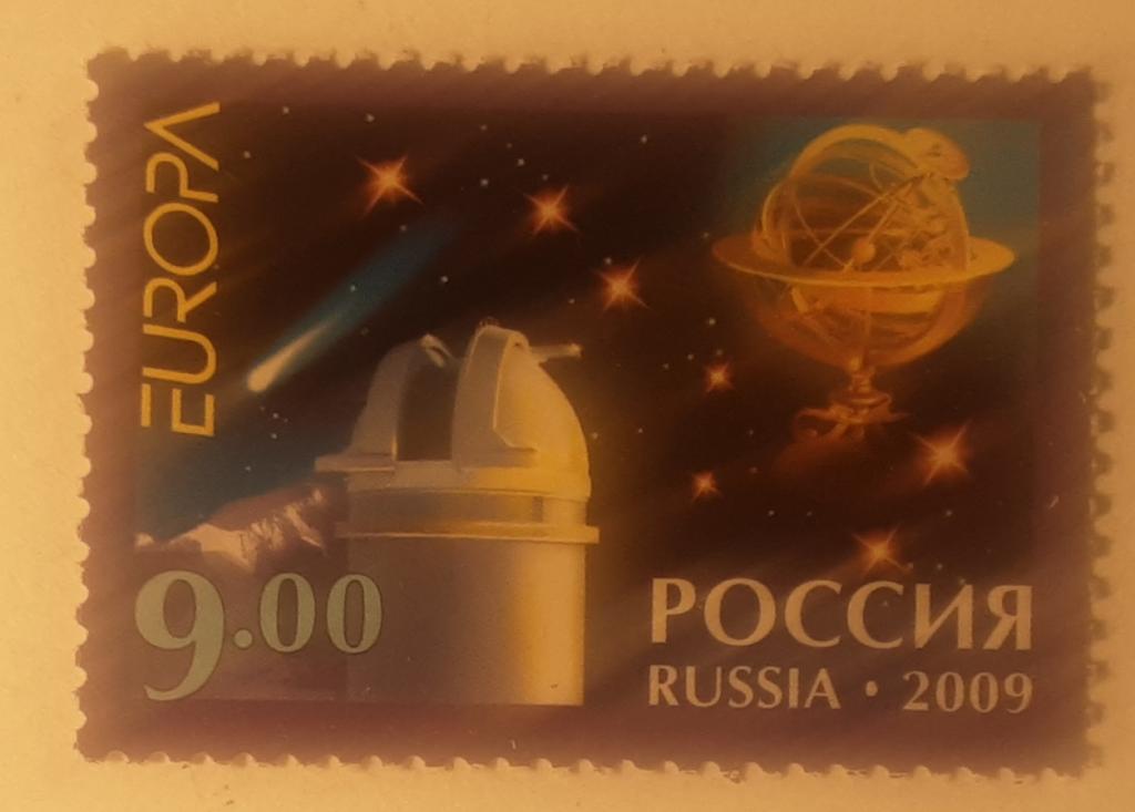 Россия 2009г.Астрономия  1315**.