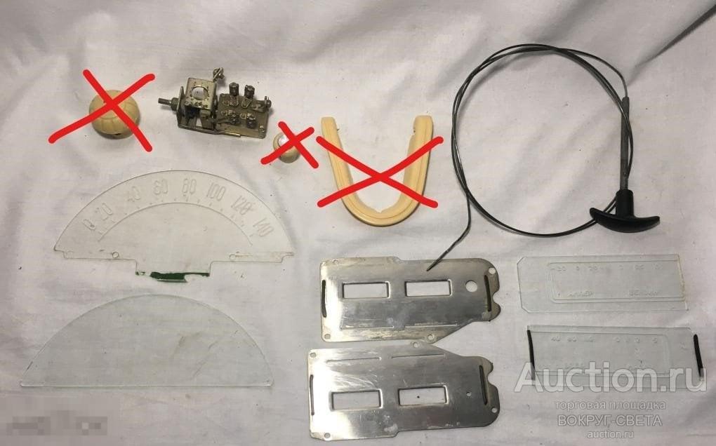 ★★ ТРОСИК КАПОТА-БАГАЖНИКА,ПАНЕЛЬ ,СПИДОМЕТР,ТАХОМЕТР,ДАТЧИК,РЕЛЕ ЗАПЧАСТИ НА ГАЗ 21 СССР! ★★