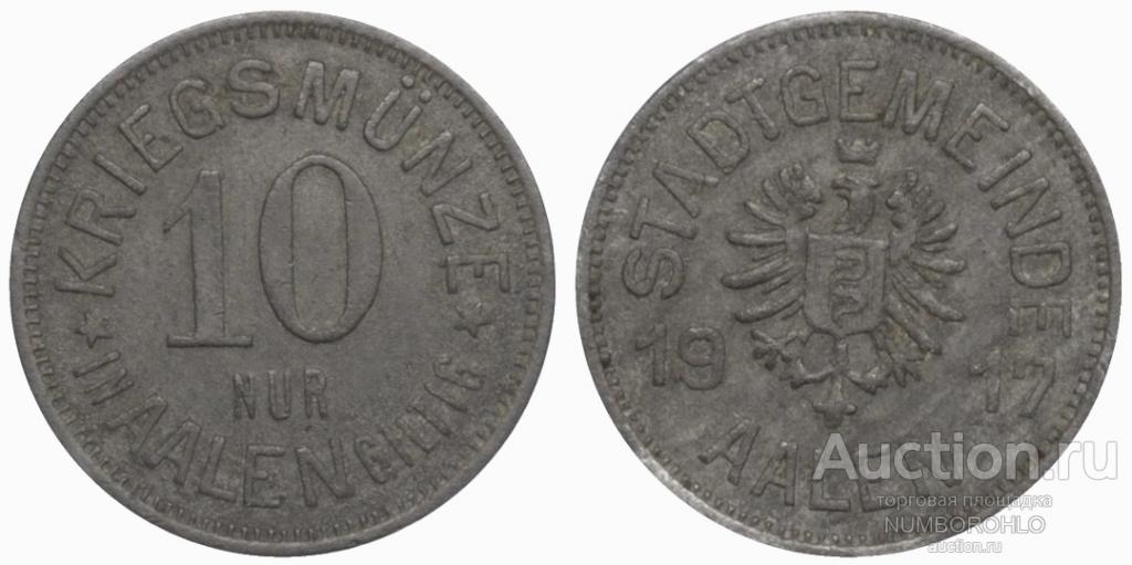 Германия (нотгельды) 10 пфеннигов, 1917 Город Аален Цинк, не магнетик XF