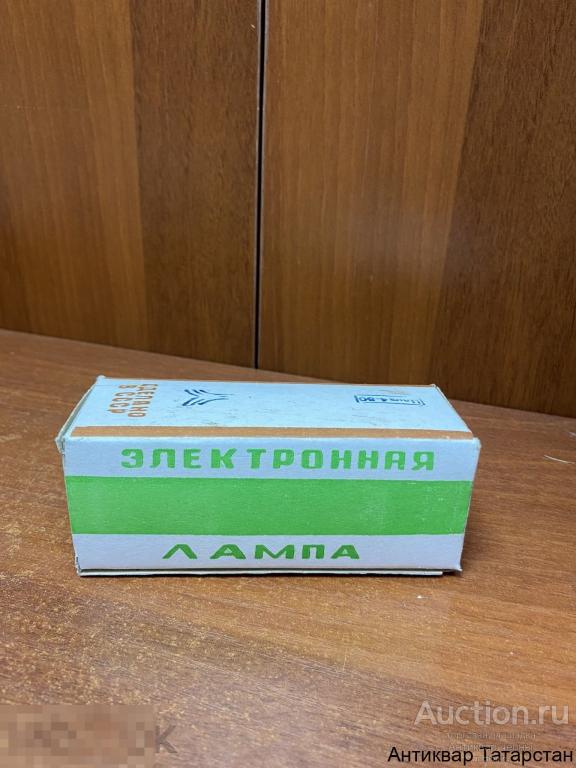 (В7)Электронная лампа ГУ-50! СССР! С Хранения!